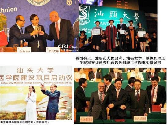 【汕頭】喜報(bào)喜報(bào)！ 李嘉誠(chéng)都在和連盈家具合作啦!