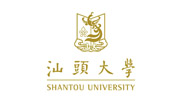 汕頭大學(xué)