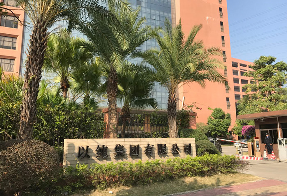 連盈駕到，以純與廣東公寓床廠家連盈正式達成合作！