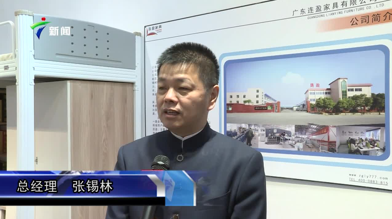 連盈家具首次參展廣州家具展竟然驚動(dòng)了廣東電視臺(tái)