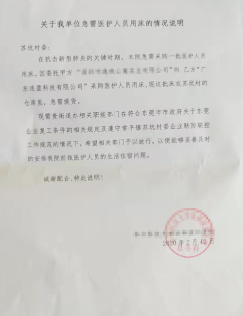 疫情期間，深圳宿舍上下鐵架床籌備醫(yī)務(wù)人員住宿！