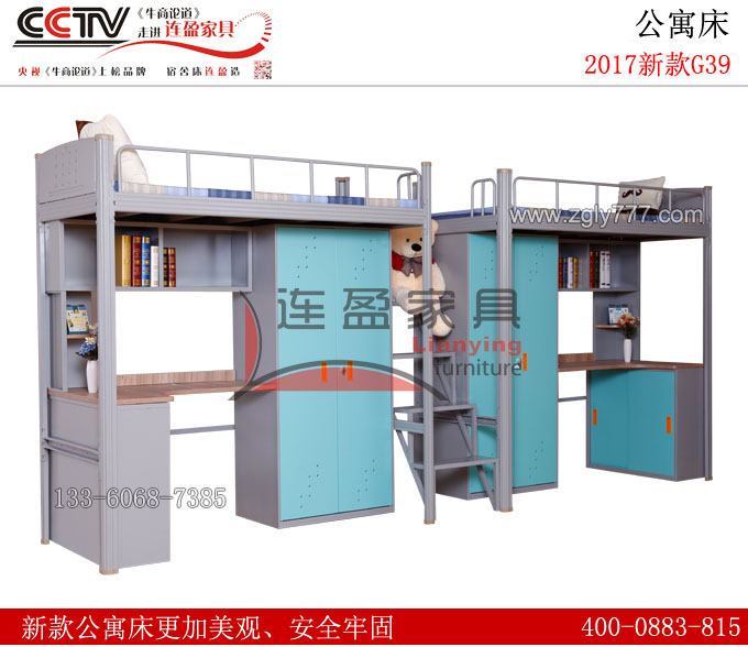 東莞石龍或石排哪里有學(xué)生公寓床賣(mài)？