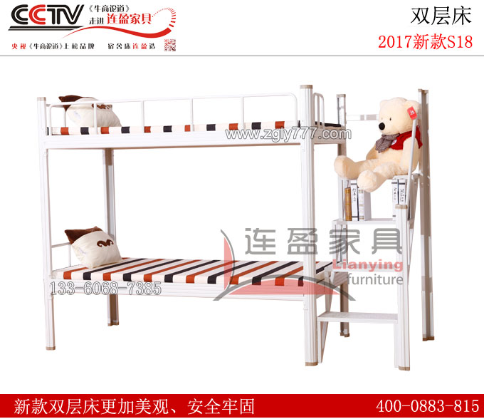 附近哪里有賣(mài)雙層鐵架床的