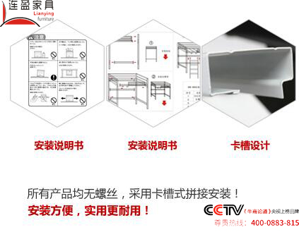 連盈上下鋪鐵床價(jià)格貴？不存在！
