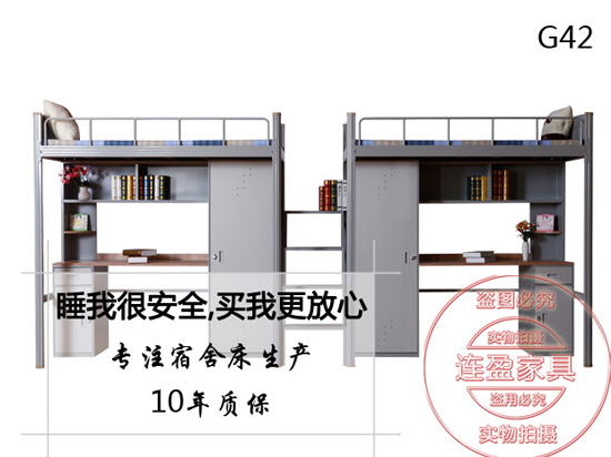 連盈的中梯公寓床，屬于一見就跪系列！