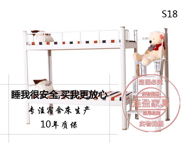 教師節(jié)，六位老師推薦連盈家具教師宿舍床！