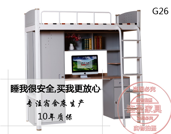 這款深圳工廠鐵架床，沒有人會(huì)說一句不好