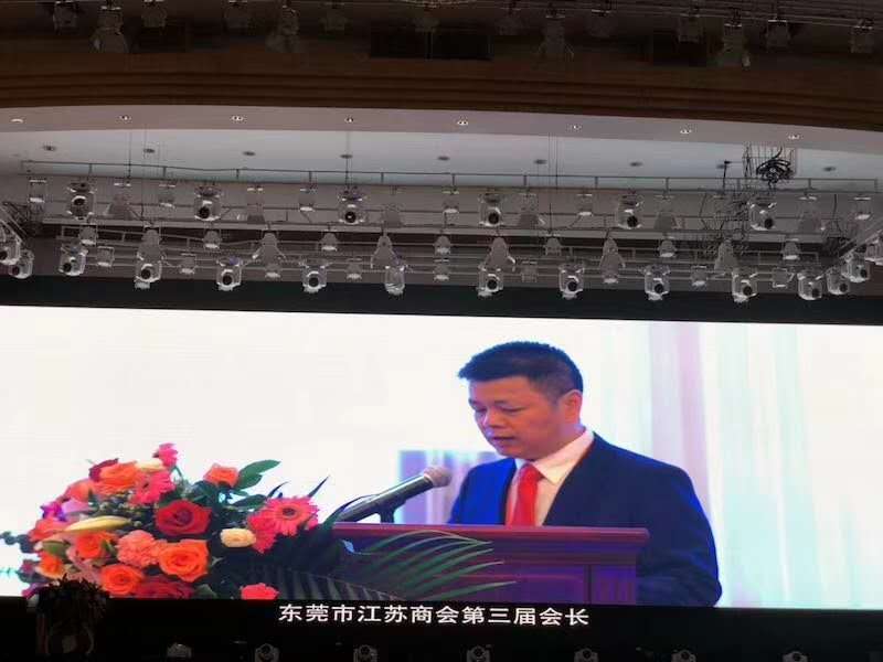 公寓床廠家連盈董事長(zhǎng)張錫林榮任東莞江蘇商會(huì)會(huì)長(zhǎng)