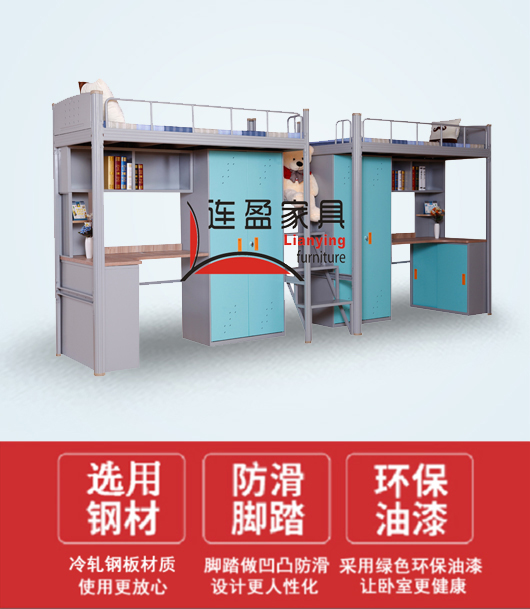 網(wǎng)購珠海大學(xué)公寓床做好攻略,少走彎路！