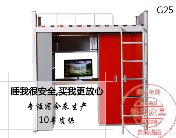 教師節(jié),點(diǎn)名表?yè)P(yáng)某學(xué)生：大學(xué)生宿舍床！
