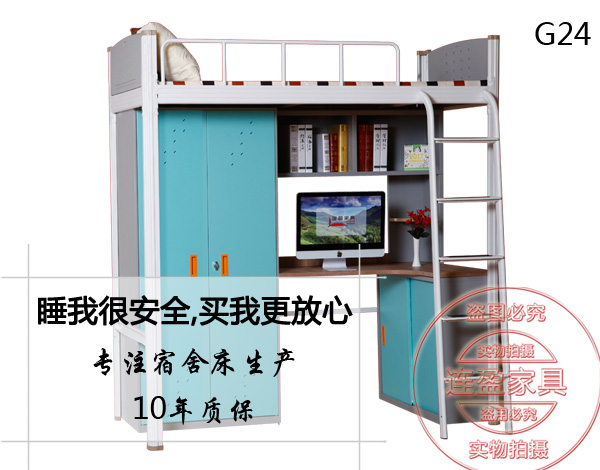如何改善大學(xué)生公寓床發(fā)生搖晃的問(wèn)題？