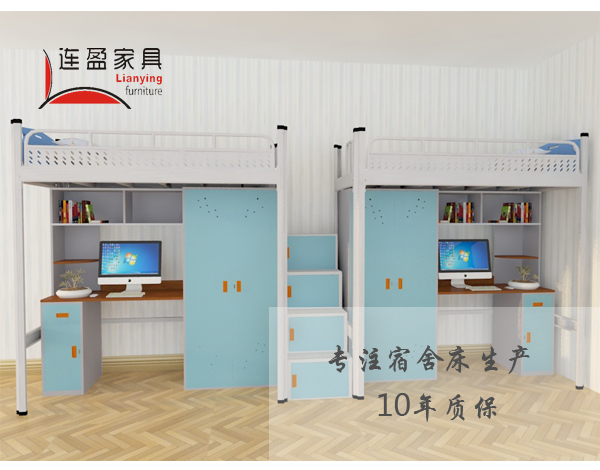 隨風自由，陽江職校公寓床恣意的搭配
