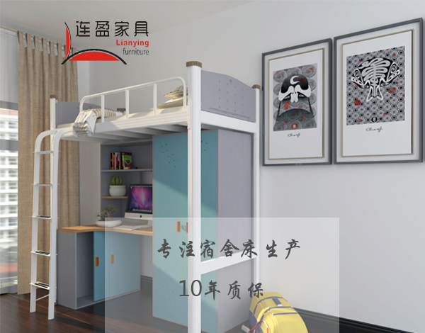 浙江高低公寓鐵床點(diǎn)亮住宿之人的心，全套實(shí)用