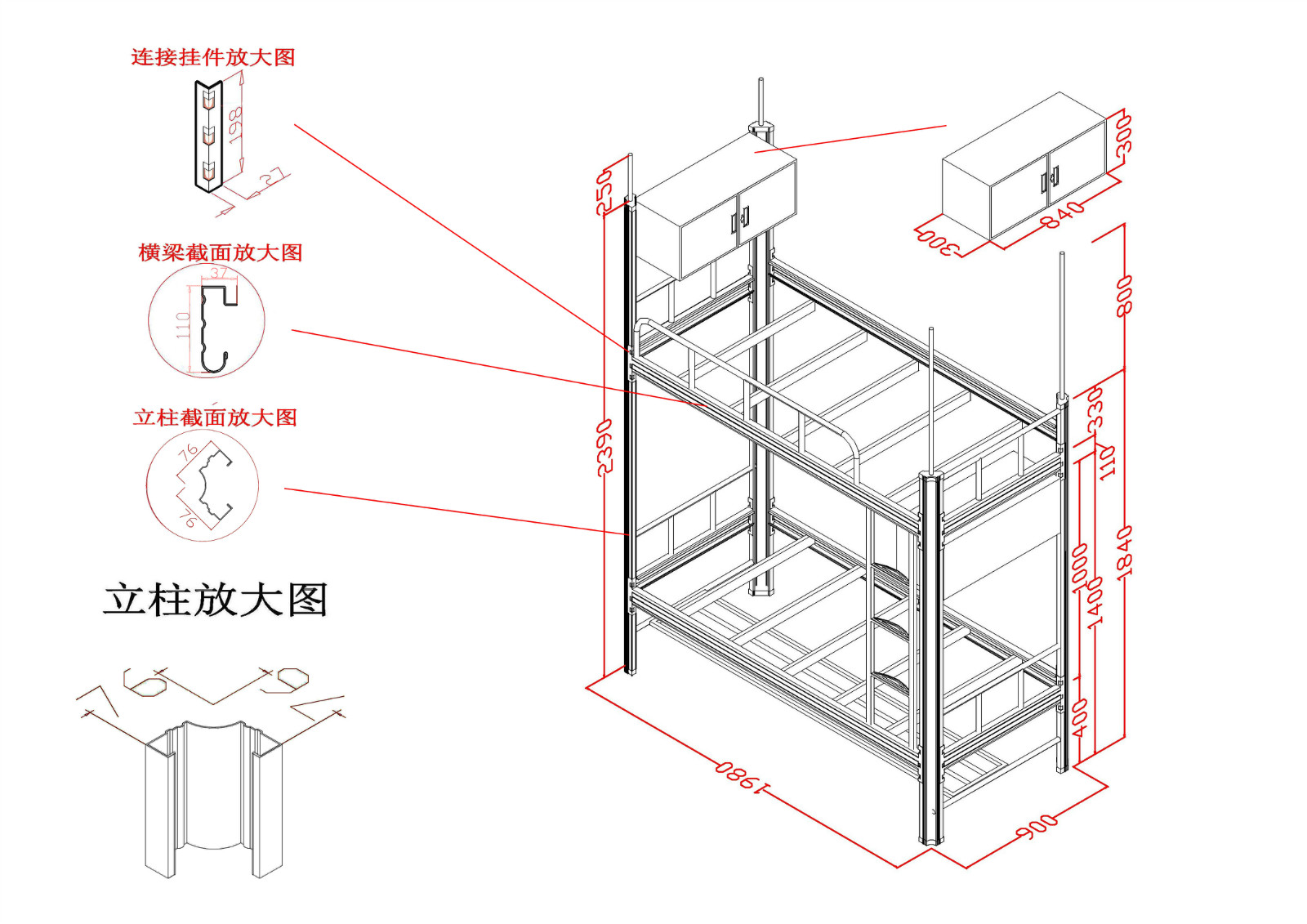 宿舍家具