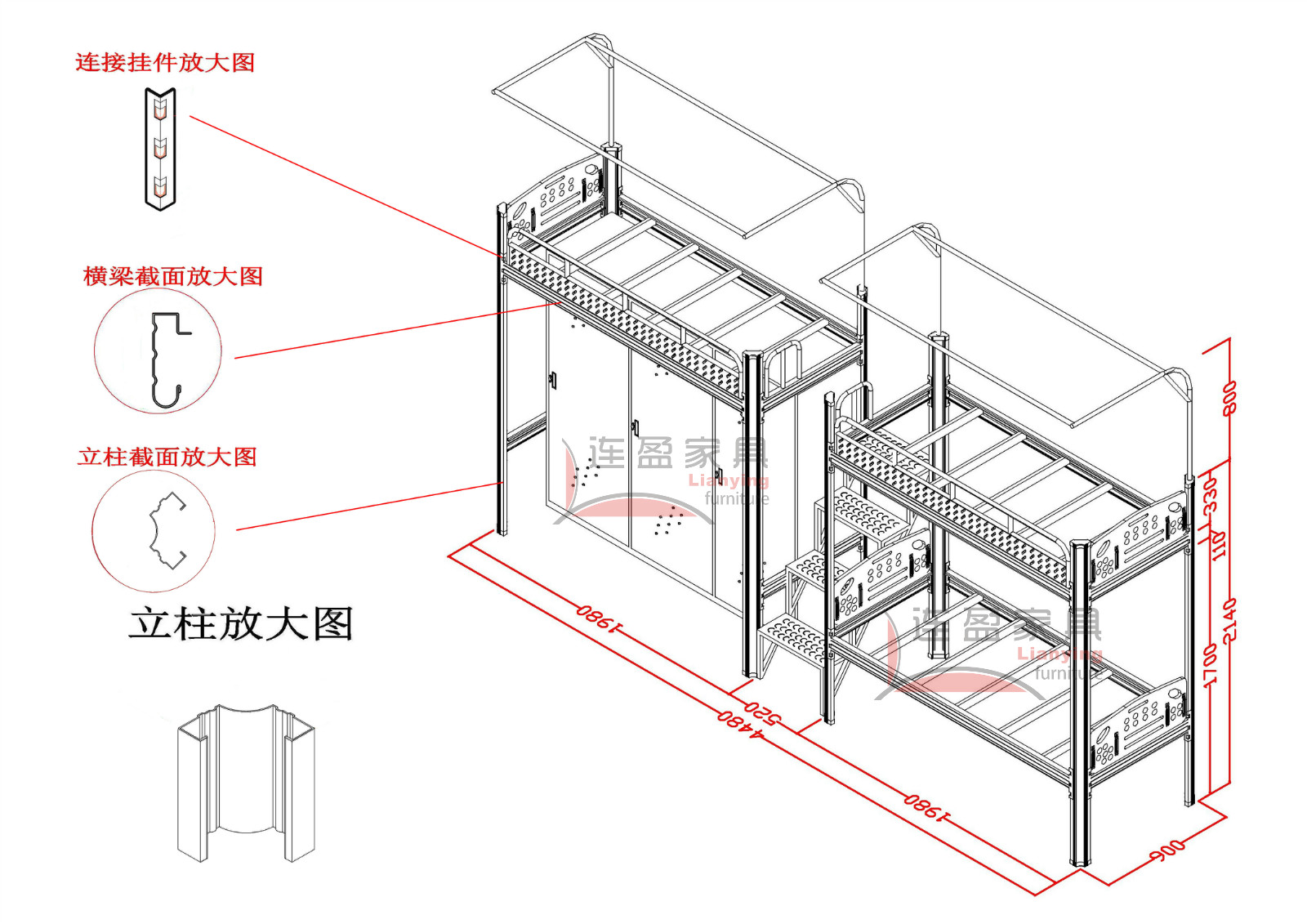 宿舍家具