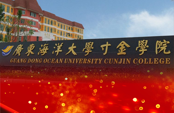成功中標廣東海洋寸金大學(xué)宿舍公寓床采購項目
